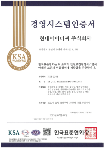 certification image